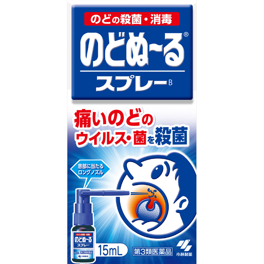 預購) 小林製藥Kobayashi 喉嚨消炎噴劑Nodogle15ml