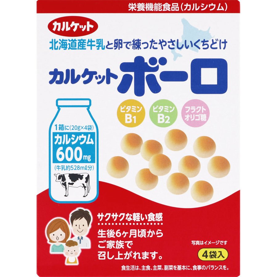 伊藤製菓ito 北海道calcuits 嬰兒高鈣牛奶小饅頭80g